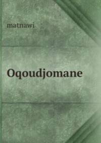 Oqoudjomane