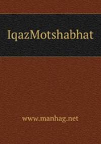 IqazMotshabhat
