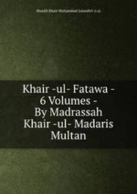 Khair -ul- Fatawa - 6 Volumes - By Madrassah Khair -ul- Madaris Multan