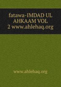 fatawa-IMDAD UL AHKAAM VOL 2 www.ahlehaq.org