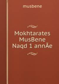 Mokhtarates MusBene Naqd 1 annAe