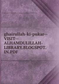 ghairullah-ki-pukar--VISIT--ALHAMDULILLAH-LIBRARY.BLOGSPOT.IN.PDF