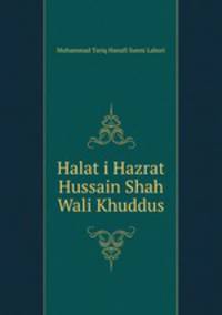 Halat i Hazrat Hussain Shah Wali Khuddus