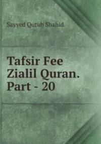 Tafsir Fee Zialil Quran. Part - 20