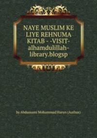 NAYE MUSLIM KE LIYE REHNUMA KITAB - -VISIT-alhamdulillah-library.blogsp