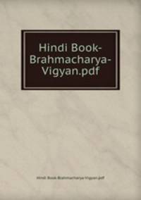 Hindi Book-Brahmacharya-Vigyan.pdf