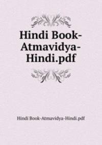 Hindi Book-Atmavidya-Hindi.pdf