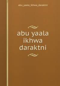 abu yaala ikhwa daraktni