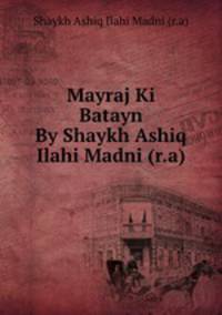 Mayraj Ki Batayn By Shaykh Ashiq Ilahi Madni (r.a)