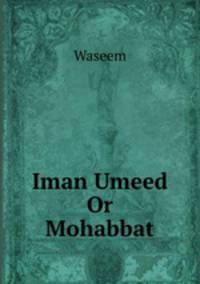Iman Umeed Or Mohabbat