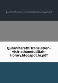 QuranMarathiTranslation-visit-alhamdulillah-library.blogspot.in.pdf