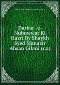 Darbar -e- Nubuwwat Ki Hazri By Shaykh Syed Manazir Ahsan Gilani (r.a)