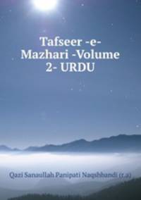 Tafseer -e- Mazhari -Volume 2- URDU