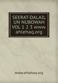 SEERAT-DALAIL UN NUBOWAH VOL 1 2 3 www.ahlehaq.org