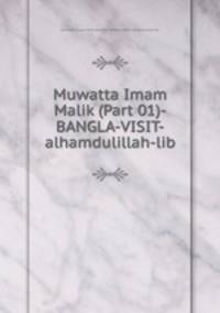 Muwatta Imam Malik (Part 01)-BANGLA-VISIT-alhamdulillah-lib