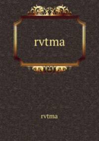 rvtma