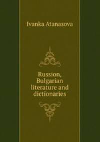 Russion, Bulgarian literature and dictionaries