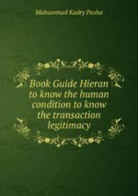 Book Guide Hieran to know the human condition to know the transaction legitimacy