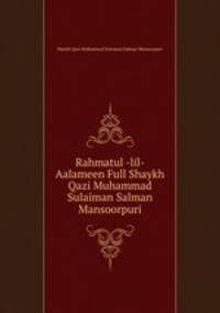 Rahmatul -lil- Aalameen Full Shaykh Qazi Muhammad Sulaiman Salman Mansoorpuri