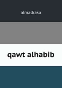 qawt alhabib