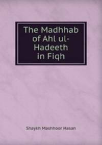 The Madhhab of Ahl ul-Hadeeth in Fiqh