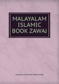 MALAYALAM ISLAMIC BOOK ZAWAJ