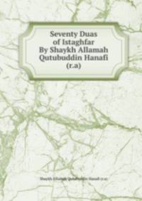 Seventy Duas of Istaghfar By Shaykh Allamah Qutubuddin Hanafi (r.a)