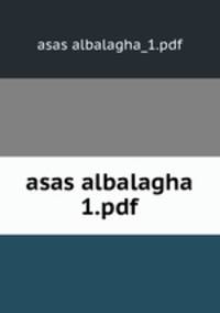 asas albalagha 1.pdf
