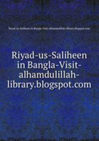 Riyad-us-Saliheen in Bangla-Visit-alhamdulillah-library.blogspot.com