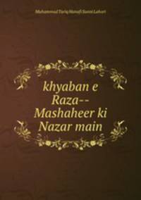 khyaban e Raza--Mashaheer ki Nazar main