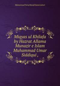 Miqyas ul Khilafa by Hazrat Allama Munazir e Islam Muhammad Umar Siddiqui ,