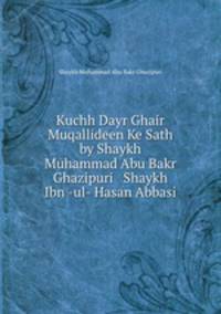 Kuchh Dayr Ghair Muqallideen Ke Sath by Shaykh Muhammad Abu Bakr Ghazipuri & Shaykh Ibn -ul- Hasan Abbasi