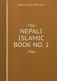 NEPALI ISLAMIC BOOK NO. 1