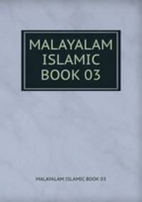 MALAYALAM ISLAMIC BOOK 03