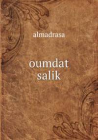 oumdat salik
