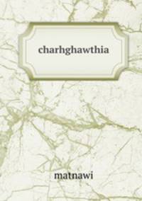 charhghawthia