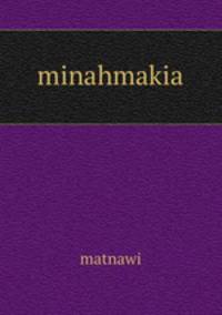 minahmakia