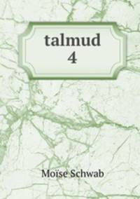 talmud 4