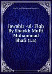 Jawahir -ul- Fiqh By Shaykh Mufti Muhammad Shafi (r.a)