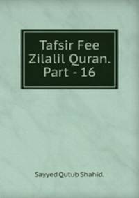 Tafsir Fee Zilalil Quran. Part - 16