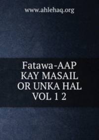 Fatawa-AAP KAY MASAIL OR UNKA HAL VOL 1 2