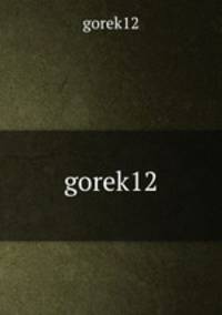 gorek12