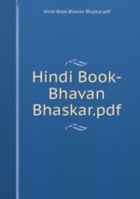 Hindi Book-Bhavan Bhaskar.pdf