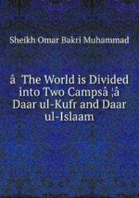 a??The World is Divided into Two Campsa?¦a?? Daar ul-Kufr and Daar ul-Islaam