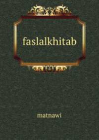 faslalkhitab
