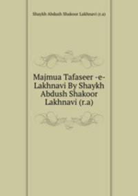 Majmua Tafaseer -e- Lakhnavi By Shaykh Abdush Shakoor Lakhnavi (r.a)