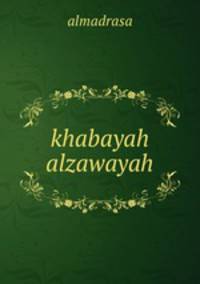 khabayah alzawayah