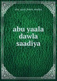 abu yaala dawla saadiya