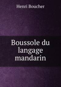 Boussole du langage mandarin
