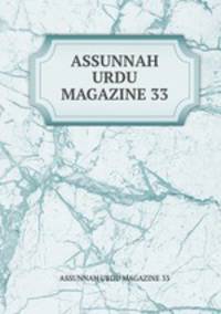 ASSUNNAH URDU MAGAZINE 33